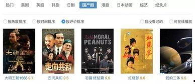 国产在线精品视频免费观看